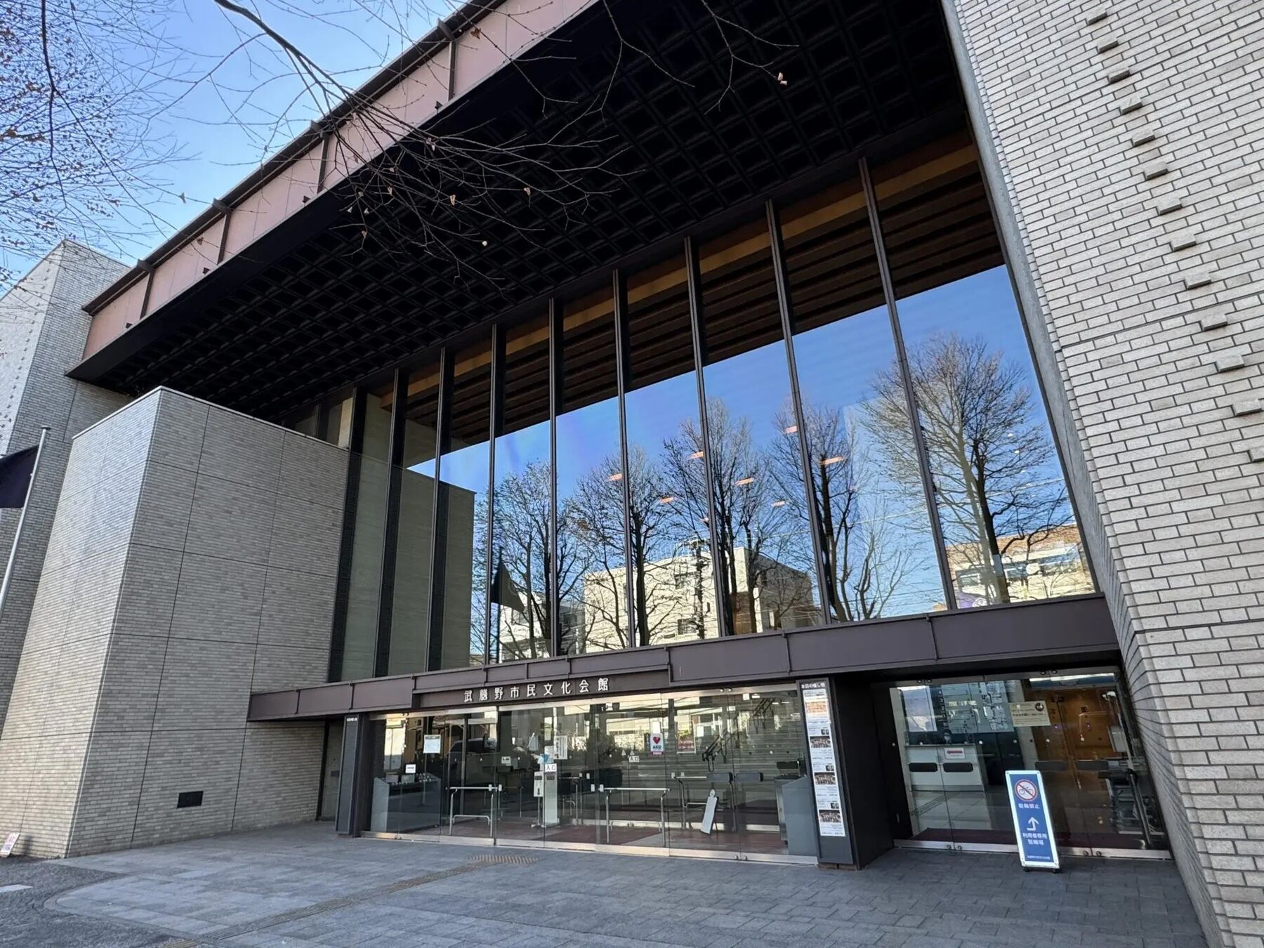 Musashino Shimin, Bunka Kaikan Hall